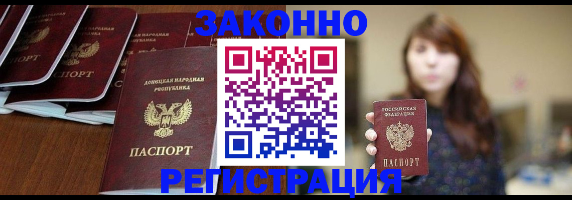 пропишу в квартире в Тайге